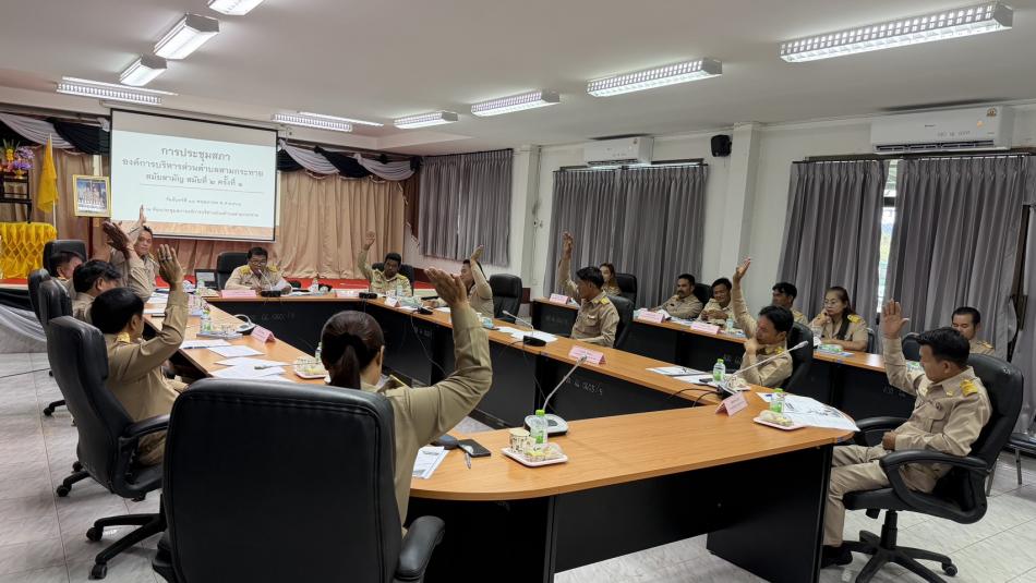 นางสาววราพร ตั้งธรรม นายกองค์การบริหารส่วนตำบลสามกระทาย พร้อมด้วยคณะผู้บริหาร สมาชิกสภาฯ ผู้นำชุมชน และหัวหน้าส่วนราชการ เข้าร่วมประชุมสภาองค์การบริหารส่วนตำบลสามกระทาย สมัยสามัญ สมัยที่ 2 ครั้งที่ 1 ประจำปี พ.ศ. 2569