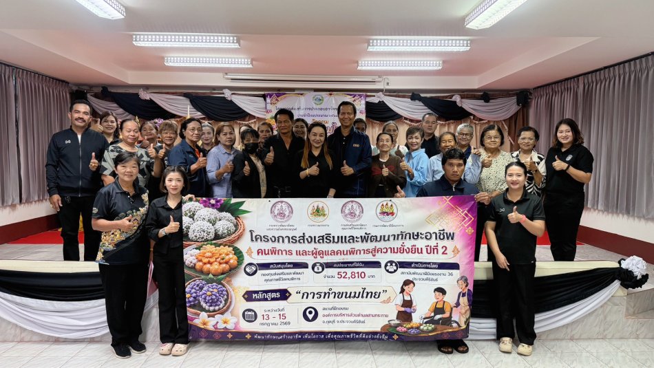นางสาววราพร ตั้งธรรม นายกองค์การบริหารส่วนตำบลสามกระทาย พร้อมด้วยนายกฤษณา ปรีเปรม และนายสมศักดิ์ ทองตัน รองนายกองค์การบริหารส่วนตำบลสามกระทาย เป็นประธานในพิธีเปิด โครงการส่งเสริมและพัฒนาทักษะอาชีพคนพิการ และผู้ดูแลคนพิการสู่ความยั่งยืน ปีที่ 2