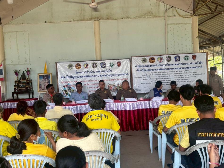 ผอ.สมควร คีรีนิล นายกอบต.สามกระทาย เข้าร่วมประชุมโครงการดำเนินงานตำบลยั่งยืน เพื่อแก้ไขปัญหายาเสพติดแบบครบวงจรตามยุทธศาสตร์ชาติ  โดยพ.ต.อ. ภาคภูมิ โห้ใย รองผบก.ภ.จังหวัดประจวบคีรีขันธ์เป็นประธาน ณ ศาลาประชาคม หมู่ 4 บ้านดอนกลาง ตำบลสามกระทาย อำเภอกุยบุรี จังหวัดประจวบคีรีขันธ์