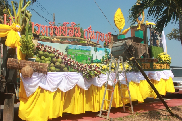 มหัศจรรย์เมืองสามอ่าวและงานกาชาด ประจำปี 2562