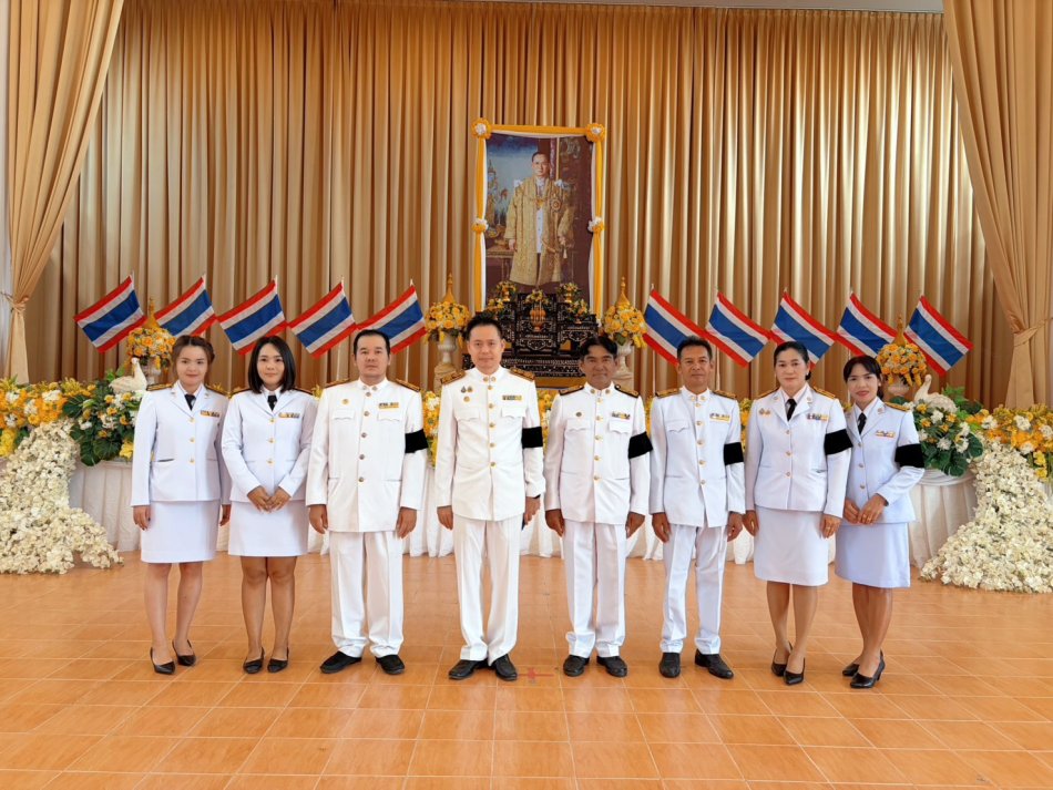 ร่วมพิธีวางพวงมาลาและถวายราชสดุดี พิธีสวดพระพุทธมนต์ และพิธีทำบุญตักบาตรถวายพระราชกุศล เนื่องในวันนวมินทรมหาราช 13 ตุลาคม 