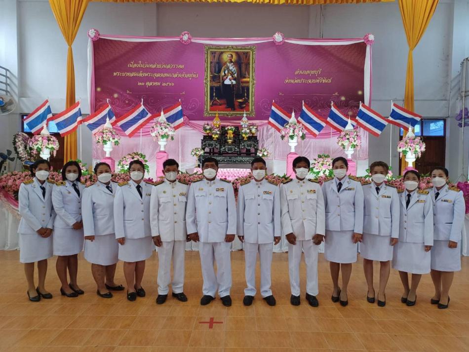 ร่วมพิธีวางพวงมาลา เนื่องในวันคล้ายวันสวรรคตพระบาทสมเด็จพระจุลจอมเกล้าเจ้าอยู่หัว (วันปิยมหาราช) 